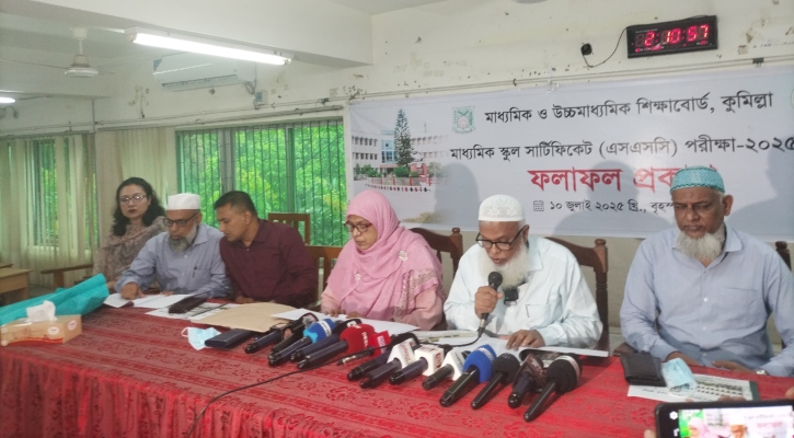 কুমিল্লা বোর্ডে পাসের হার ৬৩ দশমিক ৬০ শতাংশ, কমেছে ১৬ শতাংশ